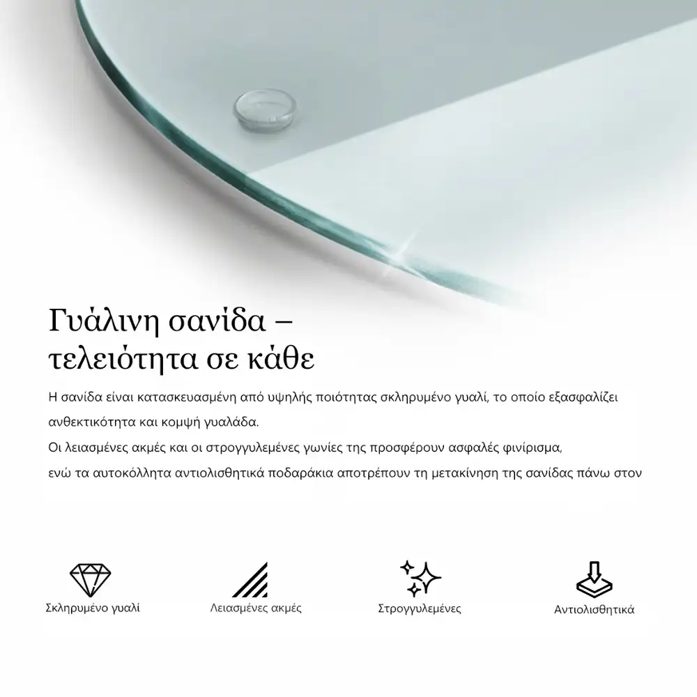 Planche à découper ronde en verre transparent