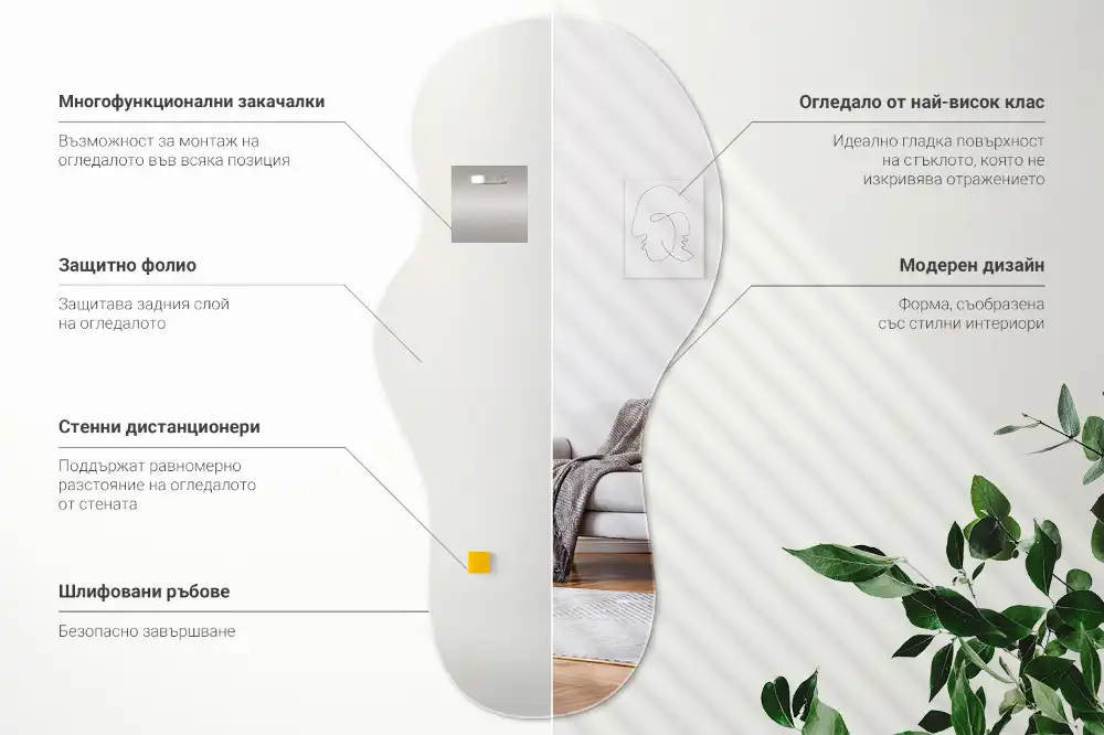 Miroir suspendu de forme organique
