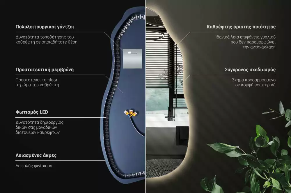 Miroir suspendu de forme organique avec éclairage LED