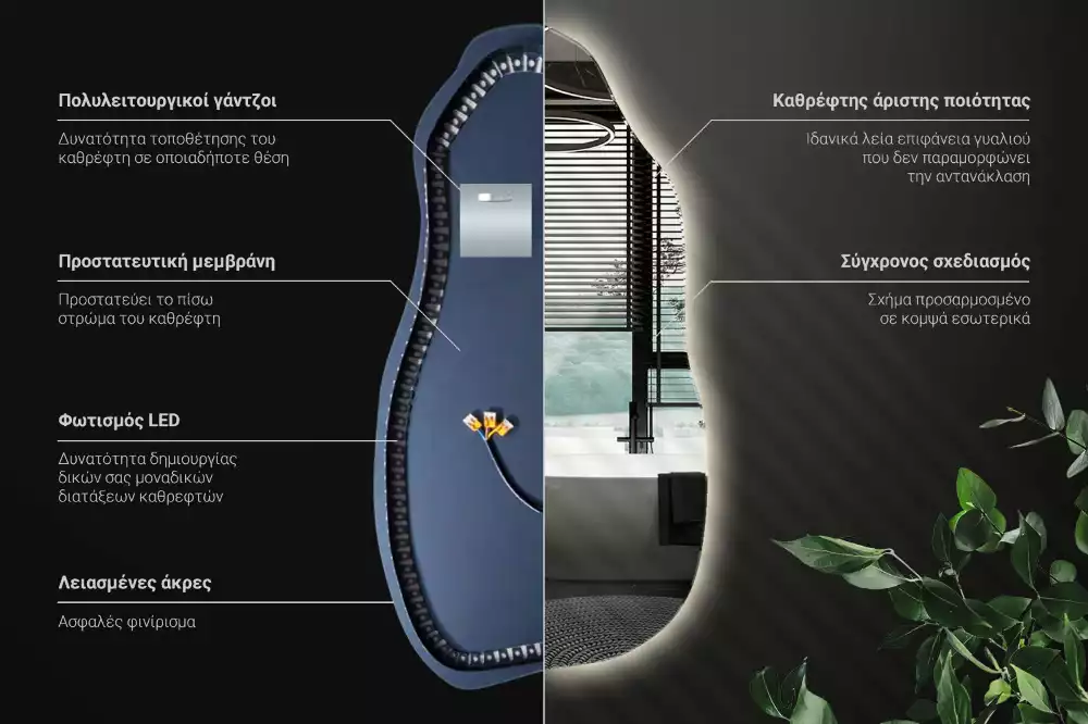 Miroir suspendu de forme organique avec éclairage LED