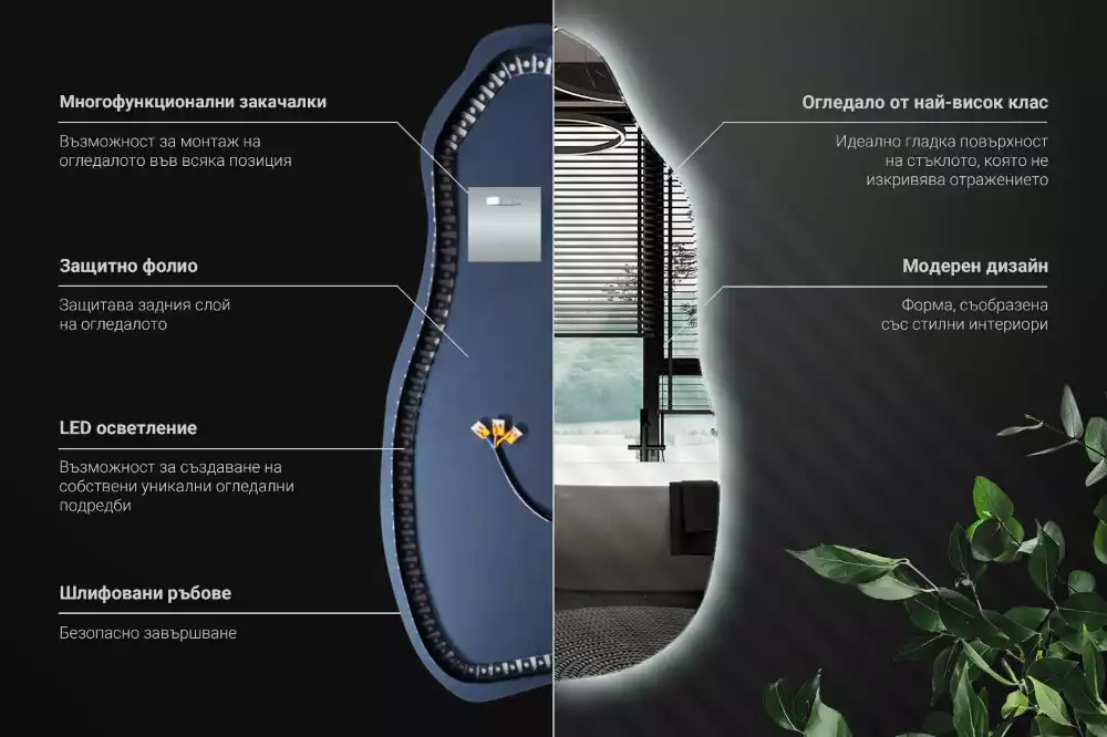 Miroir suspendu de forme organique avec éclairage LED