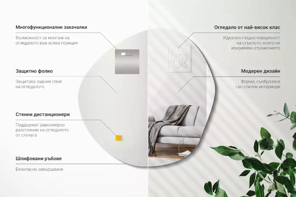 Miroir asymétrique suspendu moderne