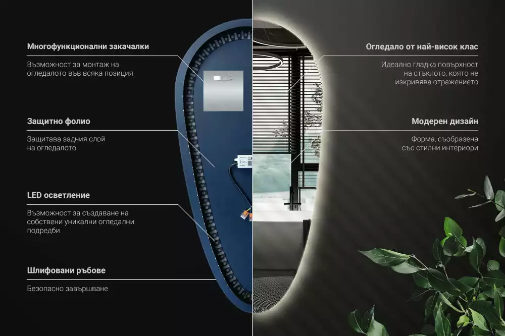 Miroir mural décoratif en forme de goutte avec éclairage LED