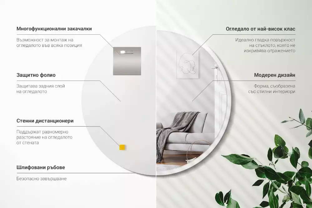 Miroir rond suspendu avec cadre blanc