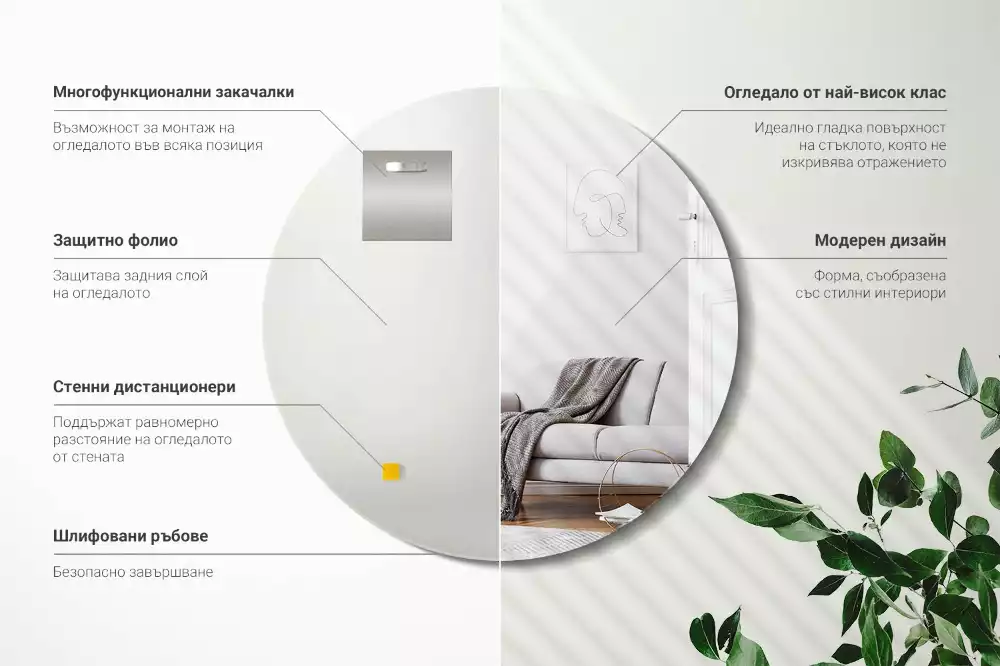 Miroir rond suspendu sans cadre