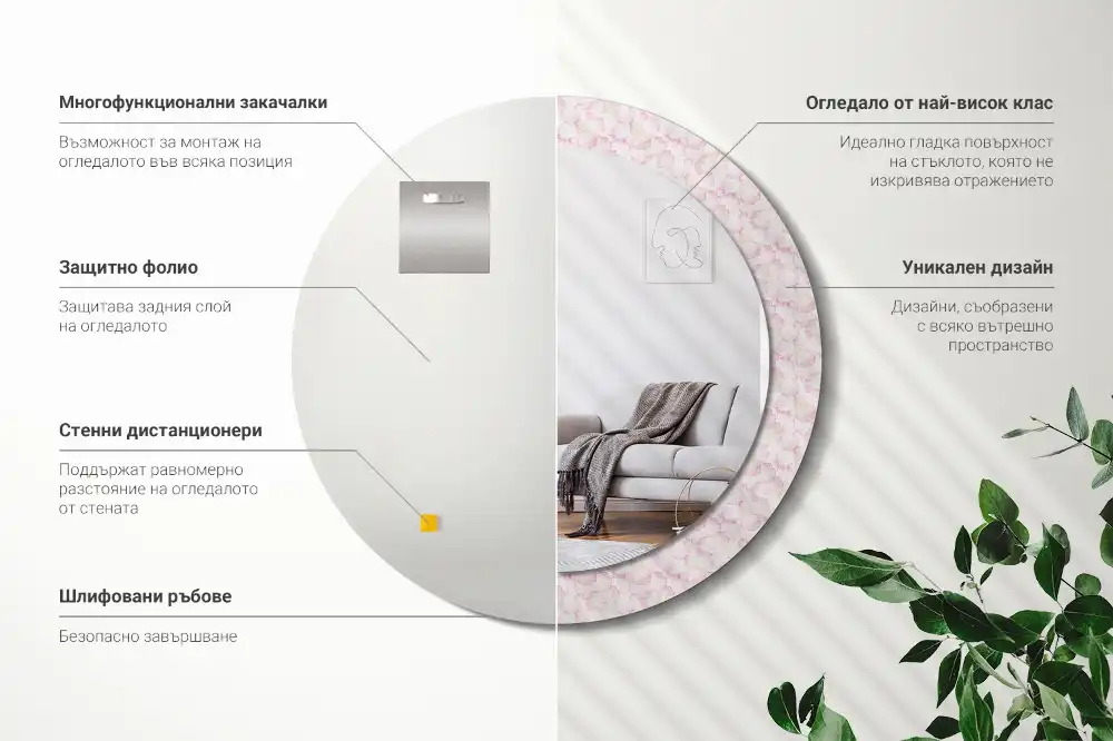 Miroir rond imprimé pétales de fleurs