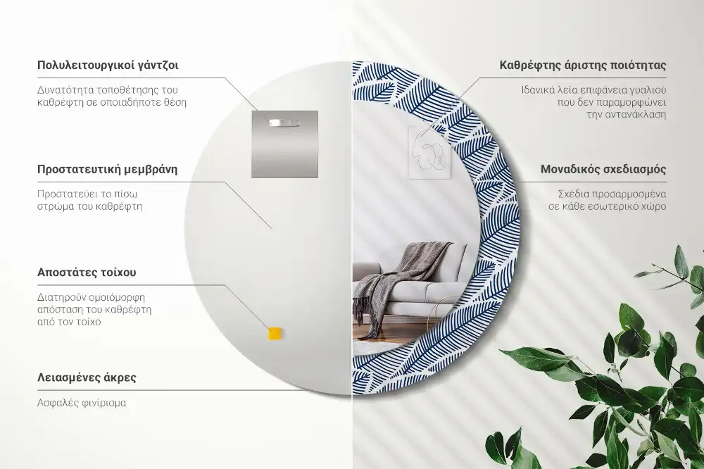 Miroir rond imprimé feuilles