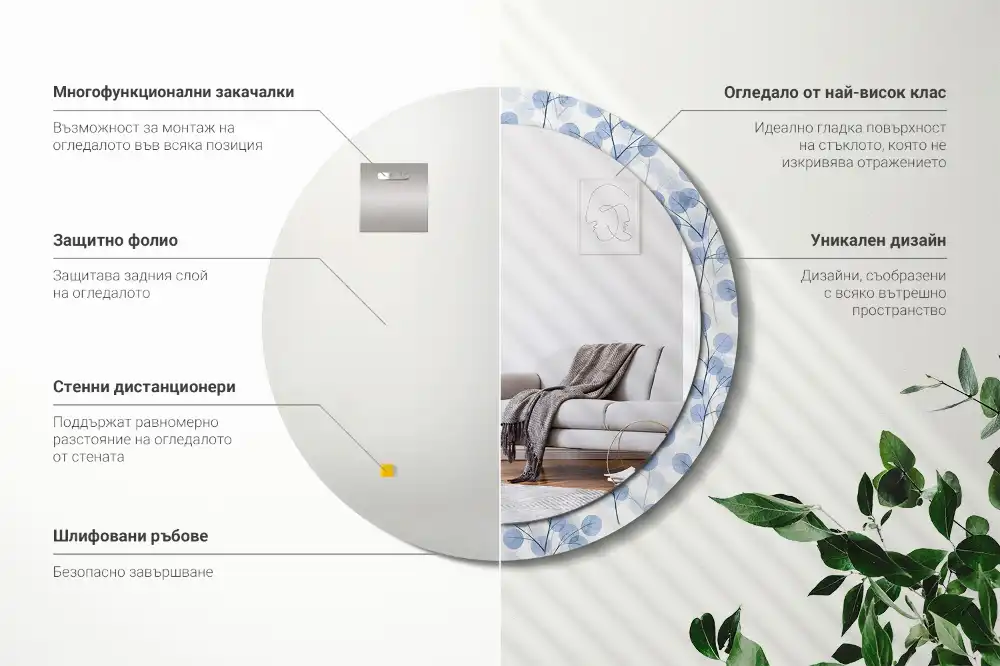 Miroir rond imprimé branches avec feuilles