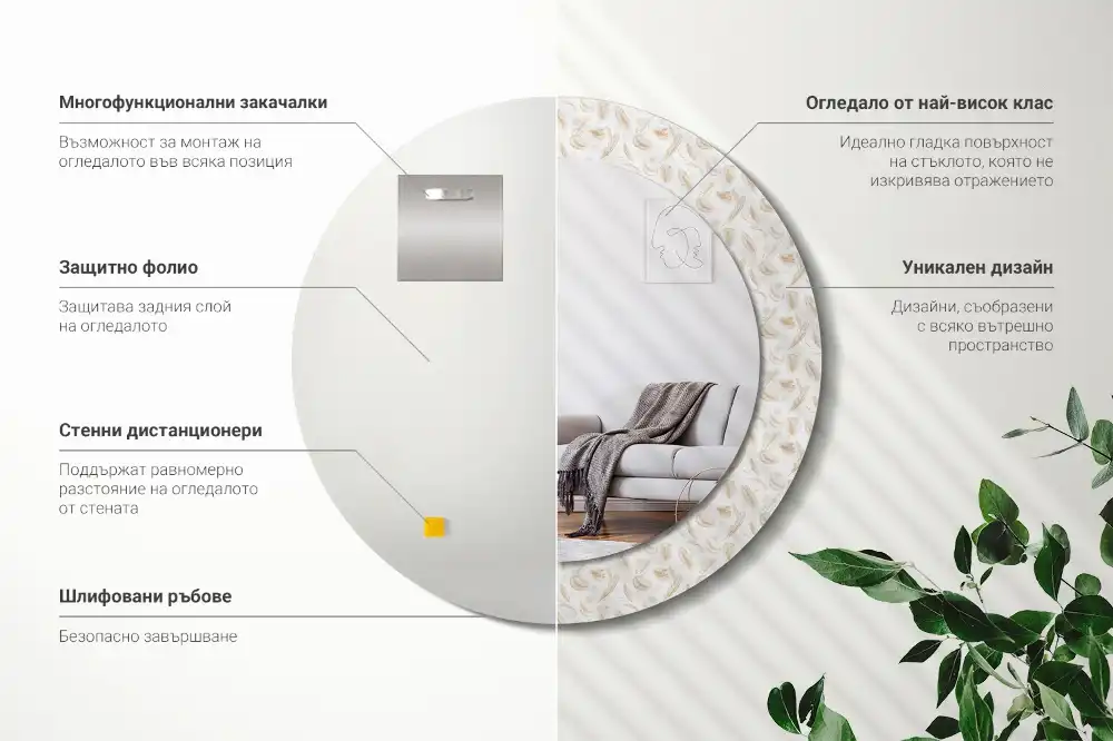 Miroir rond avec décoration plumes d'oiseaux