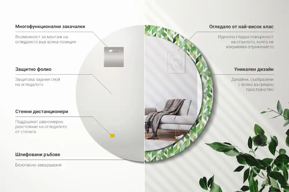 Miroir rond imprimé motif chevron