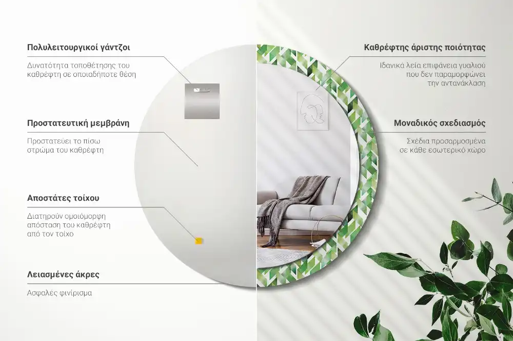 Miroir rond imprimé motif chevron