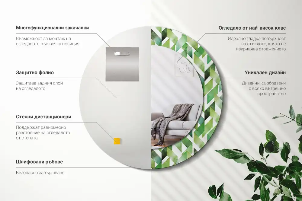 Miroir rond imprimé motif chevron