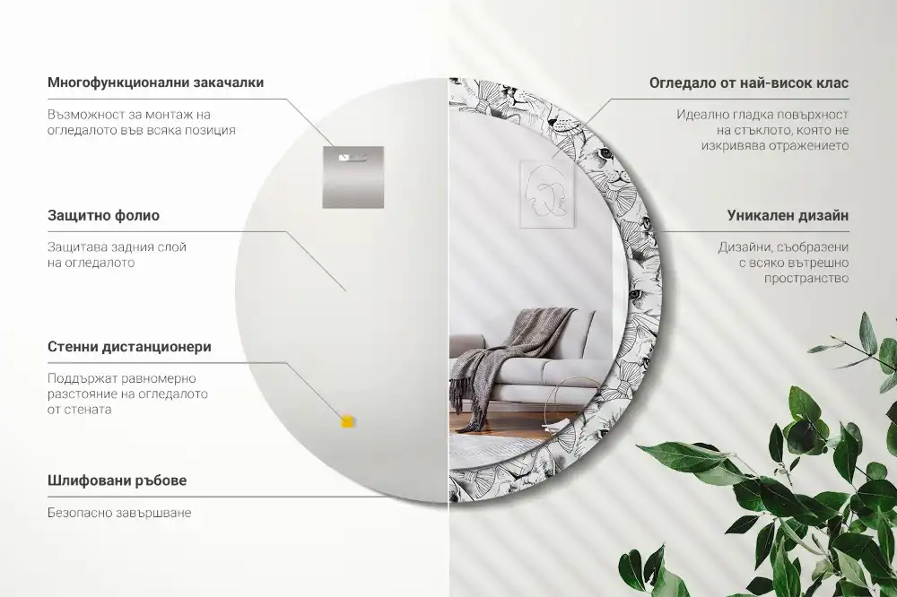 Miroir rond avec décoration chatons
