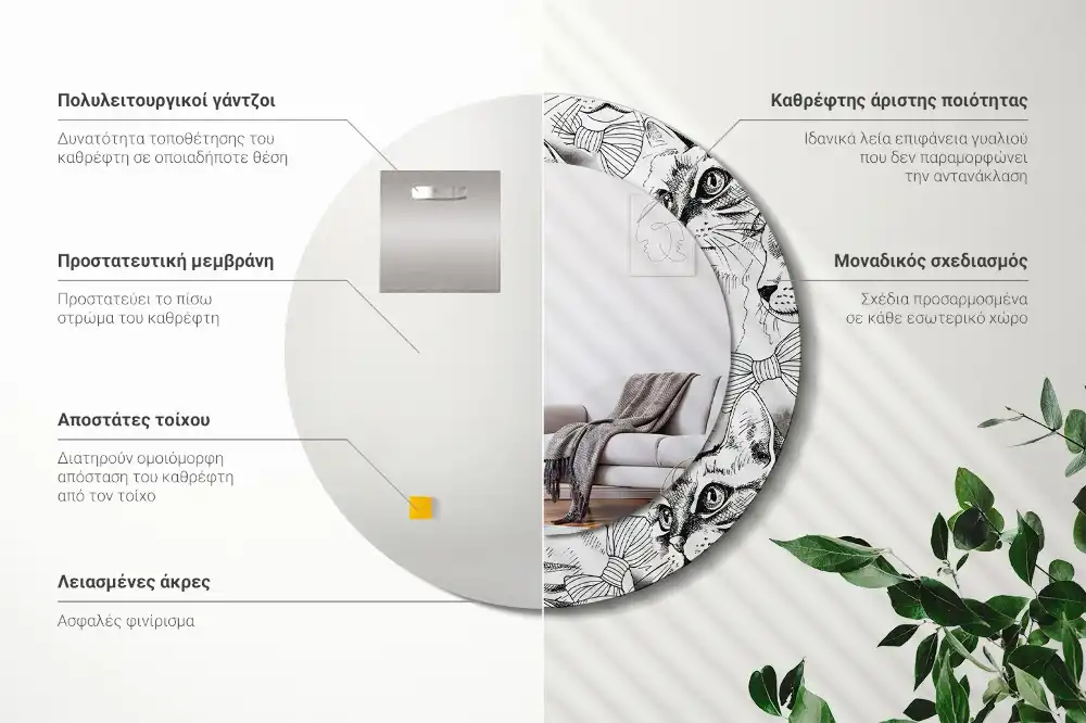 Miroir rond avec décoration chatons