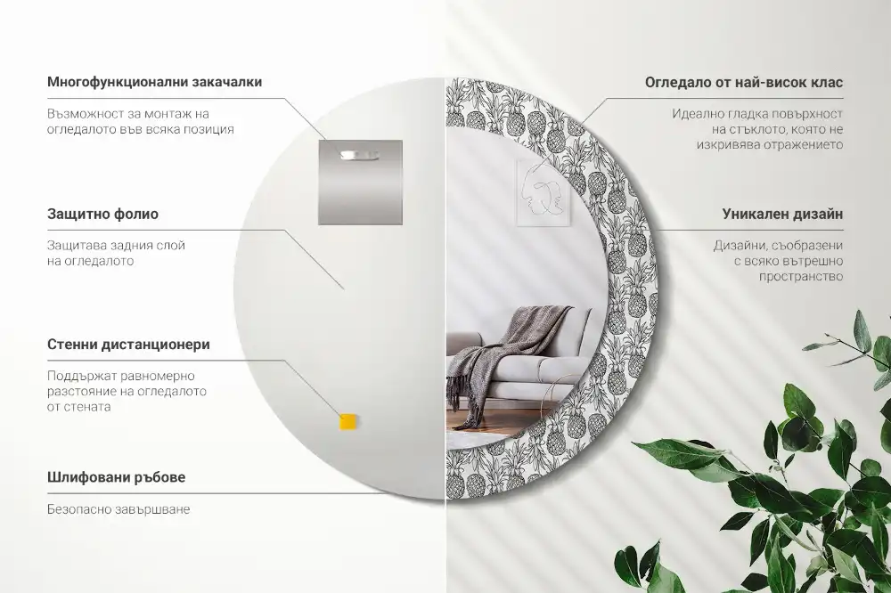 Miroir rond cadre avec impression ananas