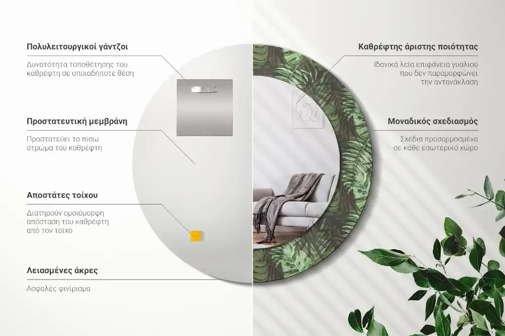 Miroir rond cadre imprimé feuilles tropicales