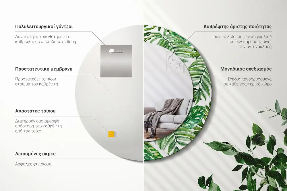 Miroir rond cadre avec impression feuilles de la jungle