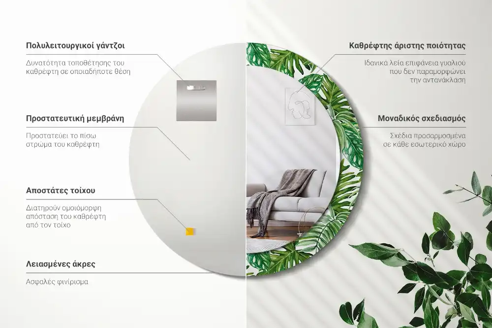 Miroir rond cadre avec impression feuilles de la jungle