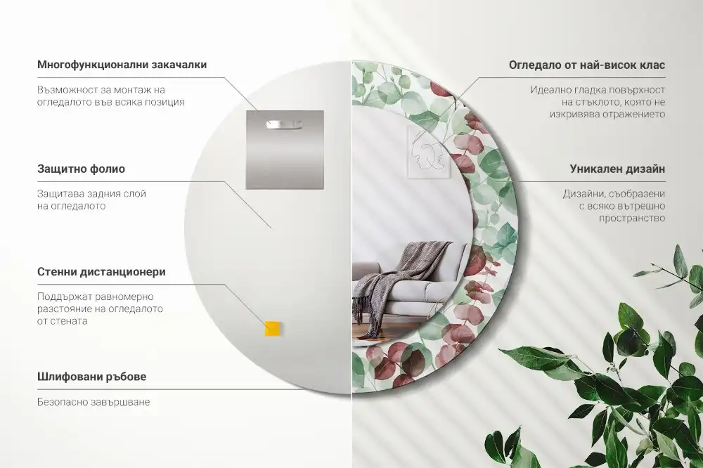 Miroir rond cadre imprimé plante eucalyptus
