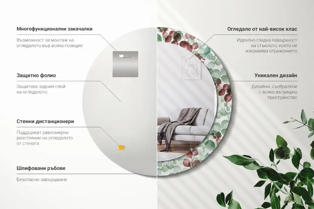 Miroir rond cadre imprimé plante eucalyptus