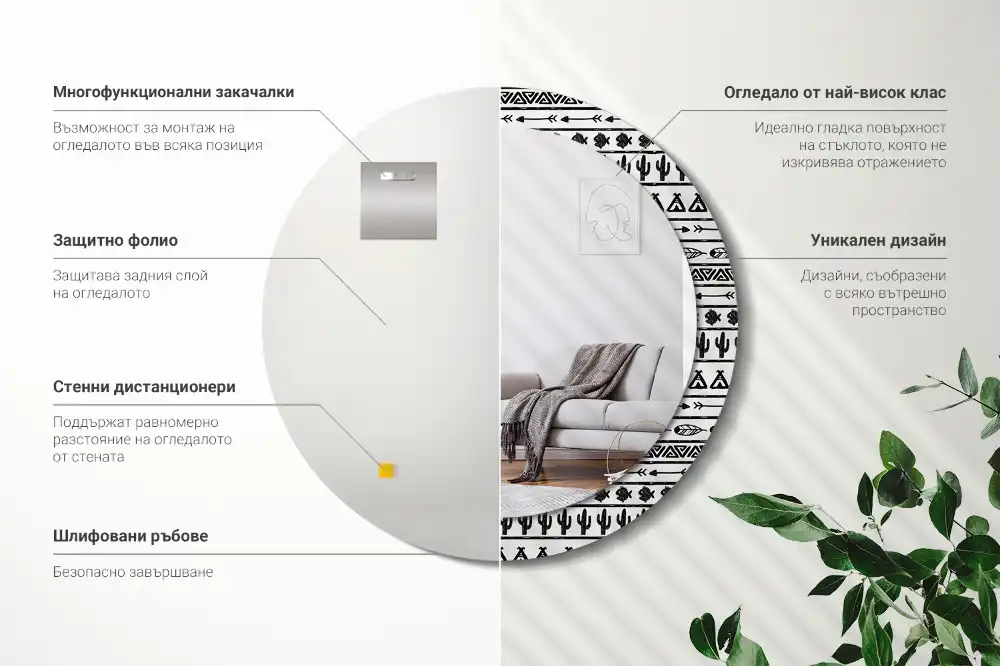 Miroir rond cadre avec impression boho minimaliste