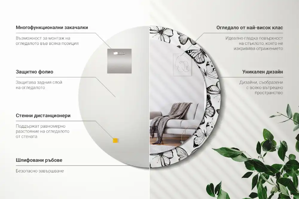 Miroir rond imprimé papillons