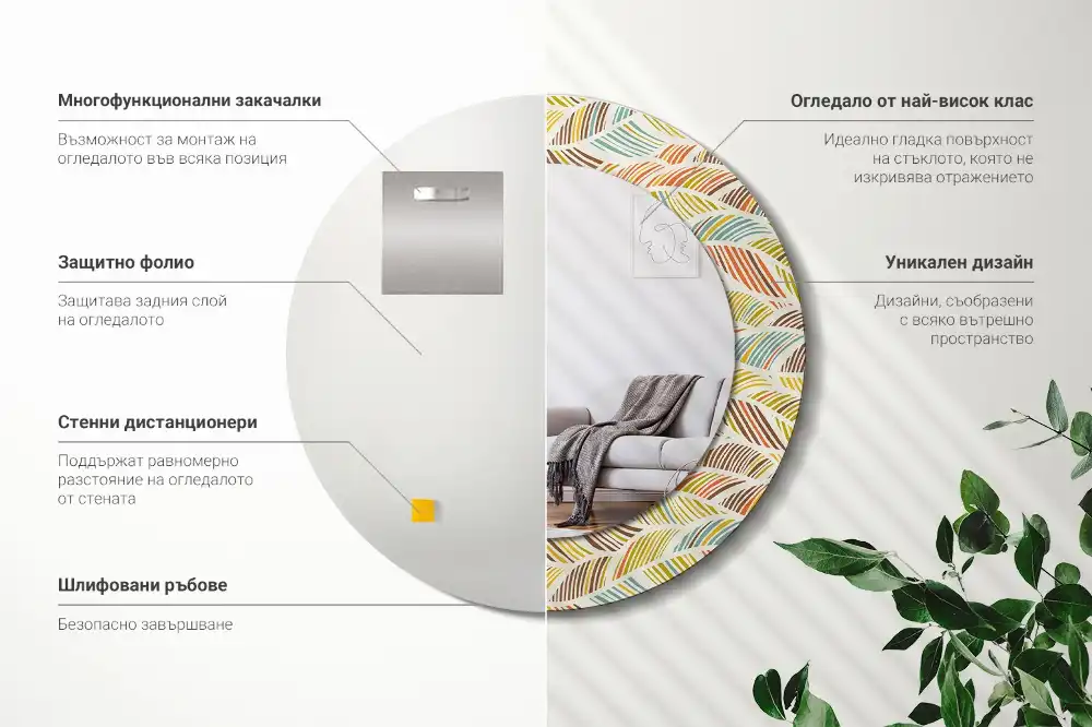 Miroir rond imprimé motif abstrait