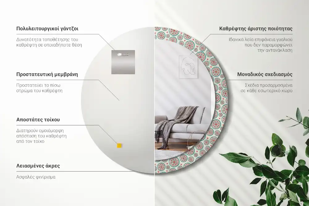 Miroir rond imprimé motif boho