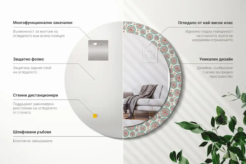 Miroir rond imprimé motif boho