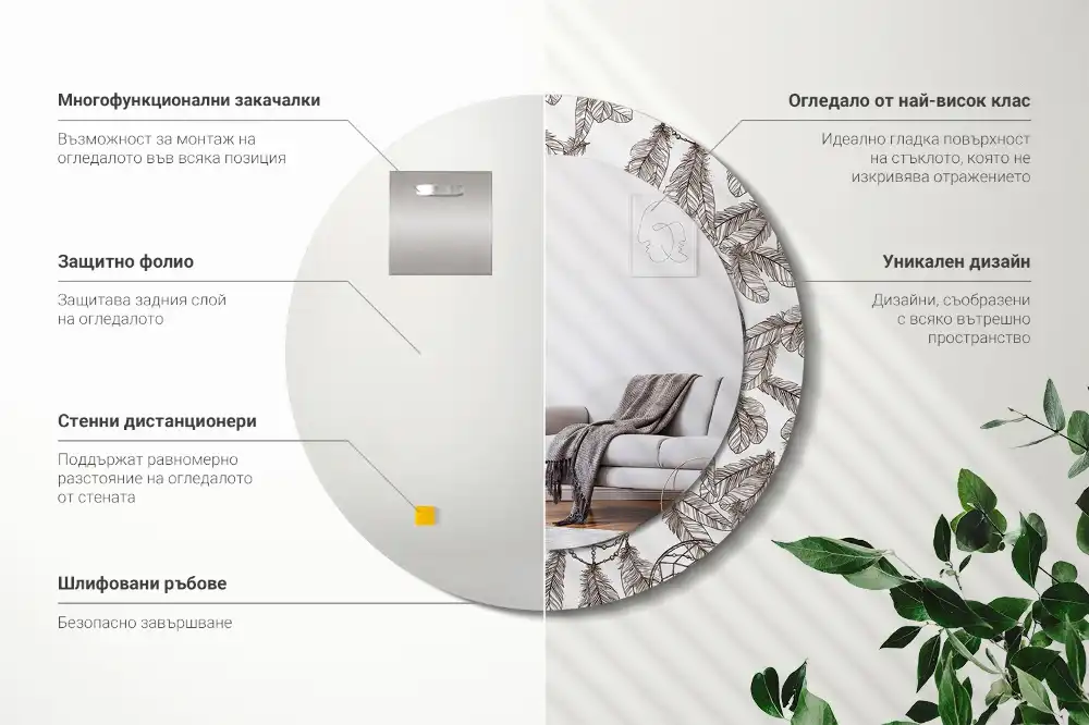 Miroir rond cadre imprimé attrape-rêves ethnique