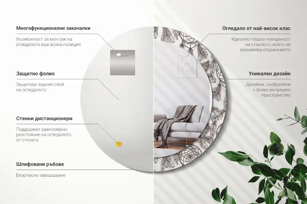 Miroir rond cadre imprimé attrape-rêves ethnique