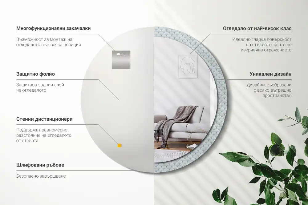 Miroir rond avec décoration motif rétro vintage