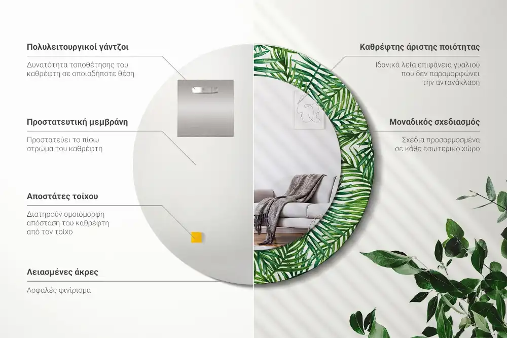 Miroir rond cadre imprimé palmier tropical