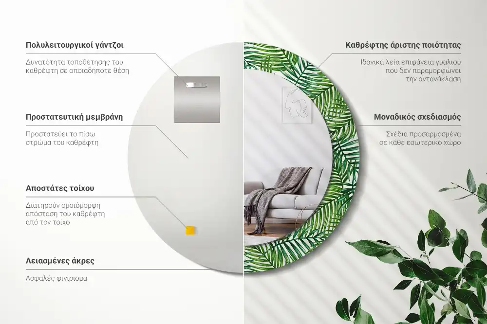 Miroir rond cadre imprimé palmier tropical