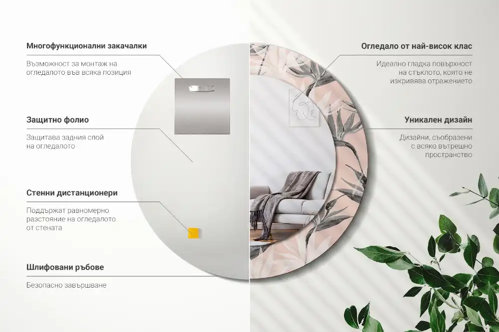 Miroir rond avec décoration fleur de strelitzia