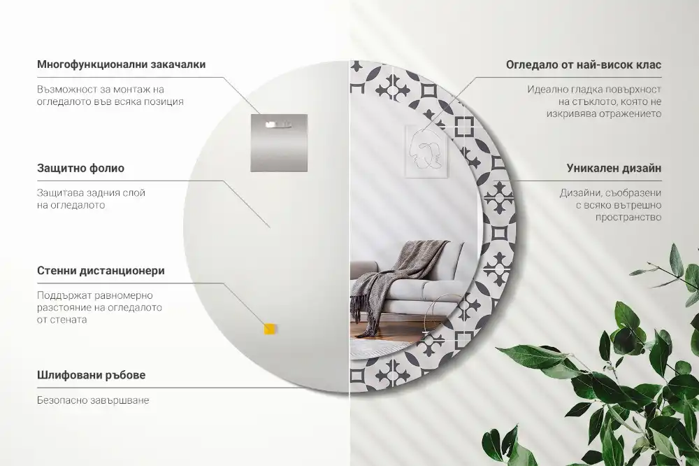 Miroir rond cadre avec impression motif de carreaux