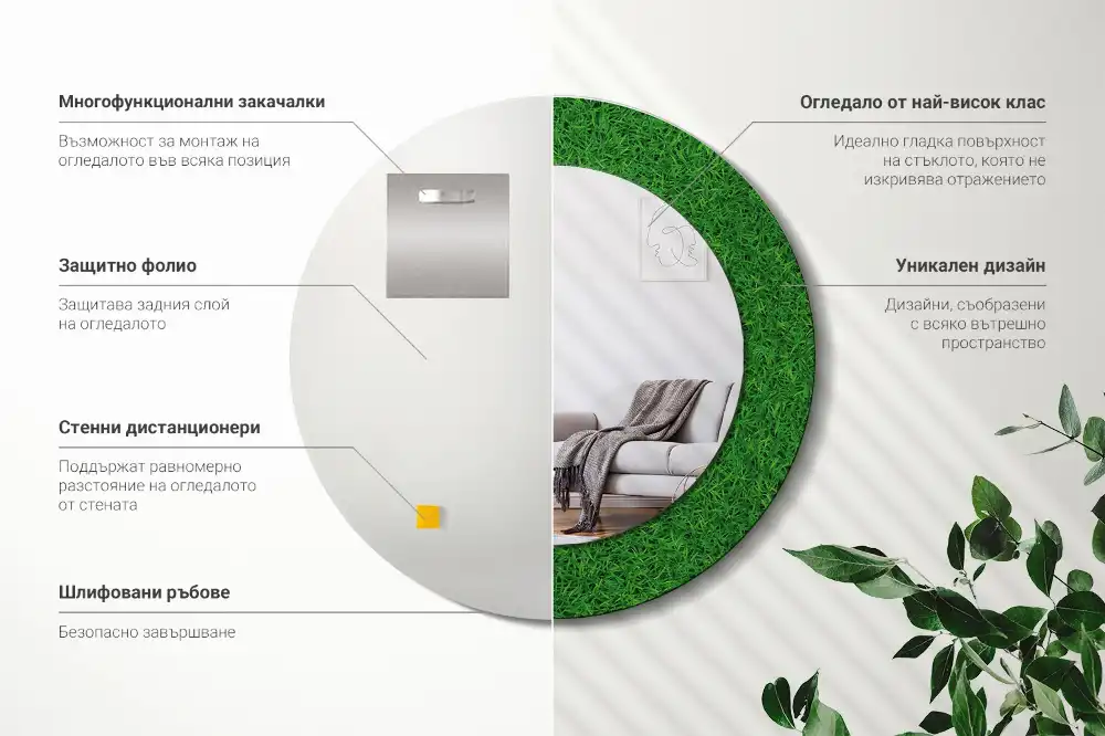 Miroir rond avec décoration herbe verte