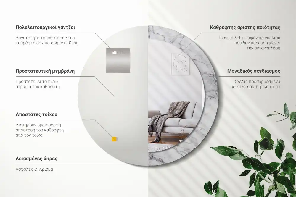 Miroir rond avec décoration marbre blanc