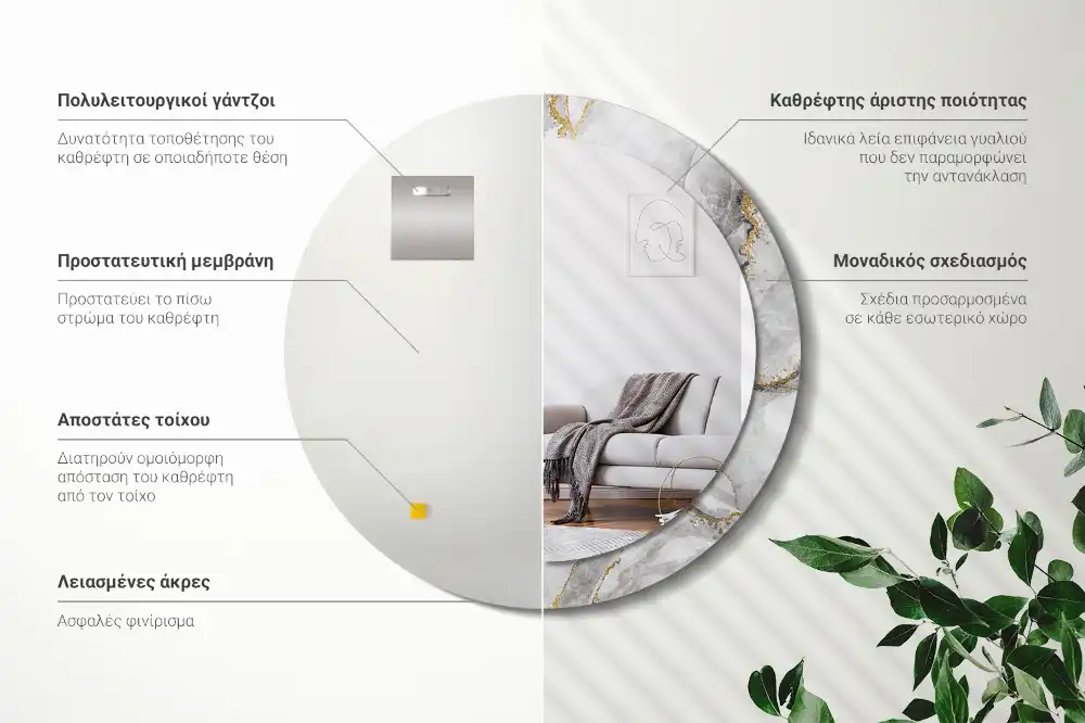 Miroir rond imprimé motif marbré