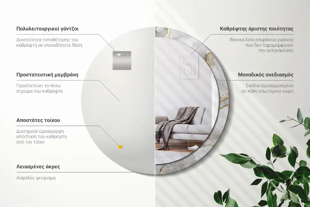 Miroir rond imprimé motif marbré
