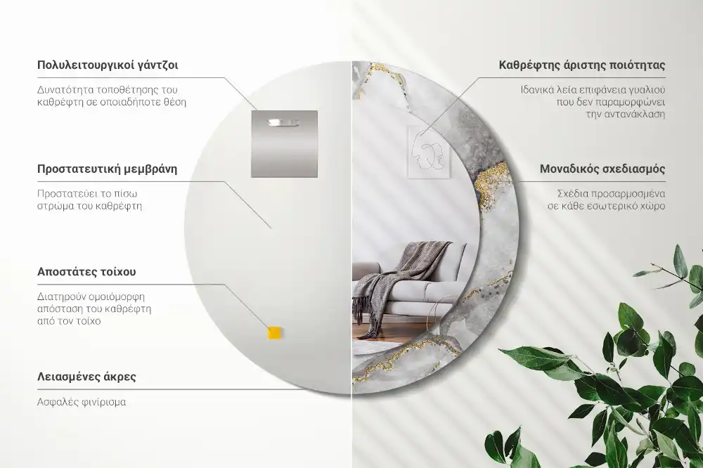 Miroir rond imprimé motif marbré
