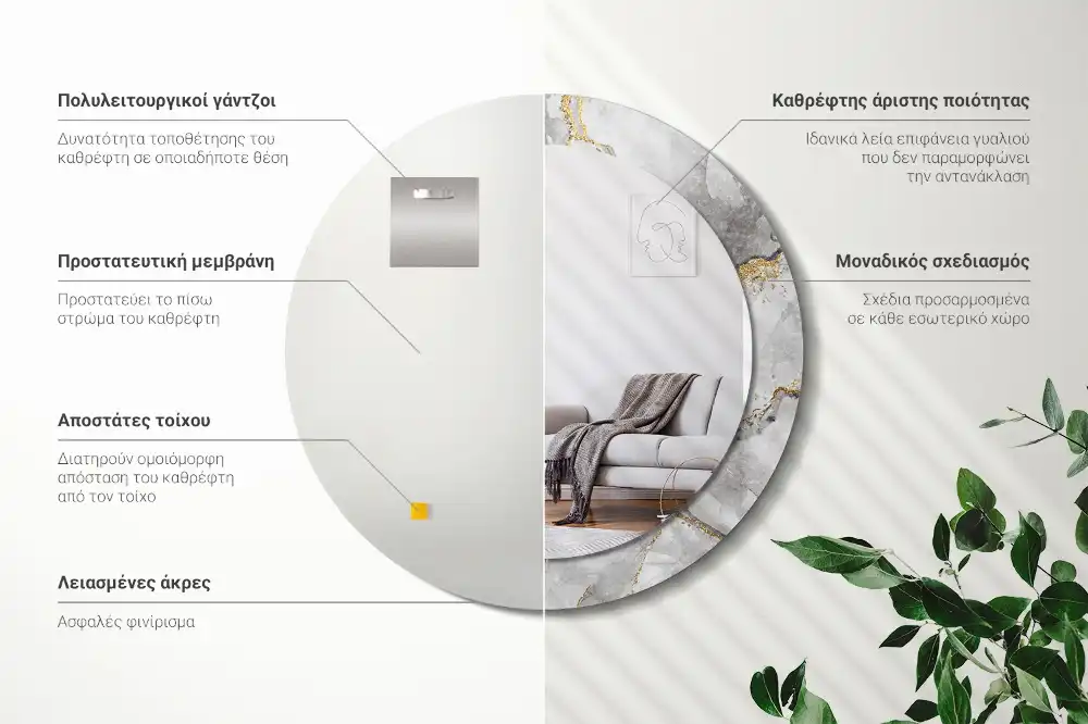 Miroir rond imprimé motif marbré