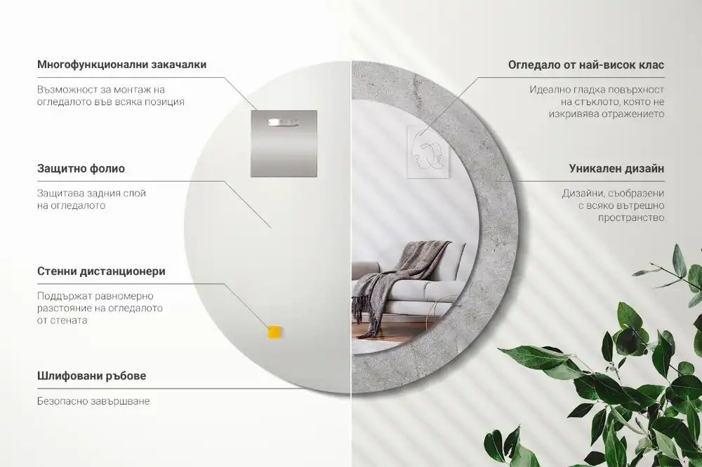Miroir rond avec décoration ciment gris