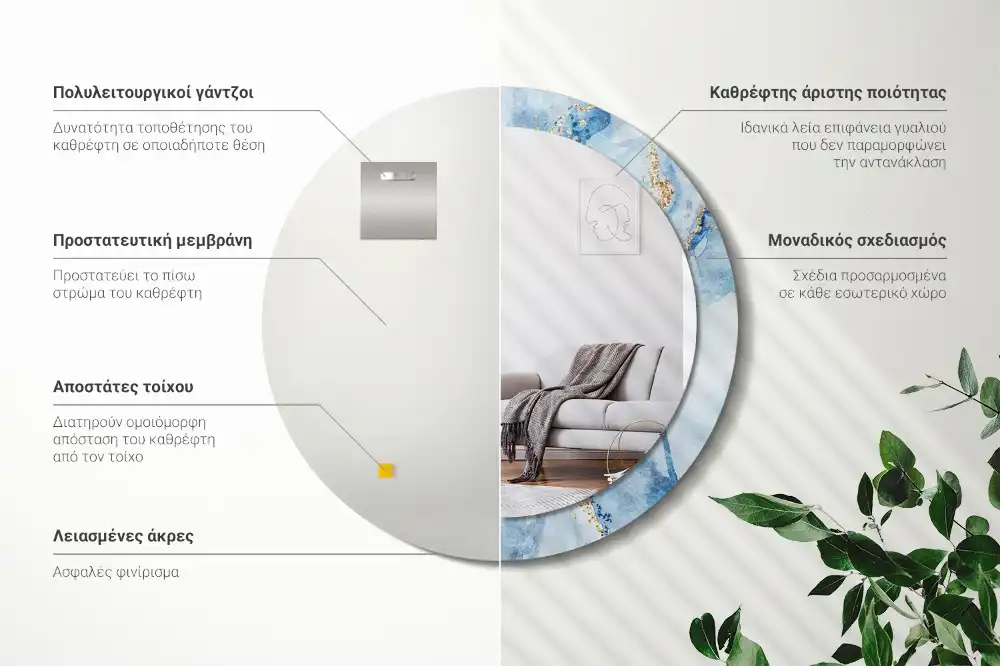 Miroir rond avec décoration marbre bleu clair
