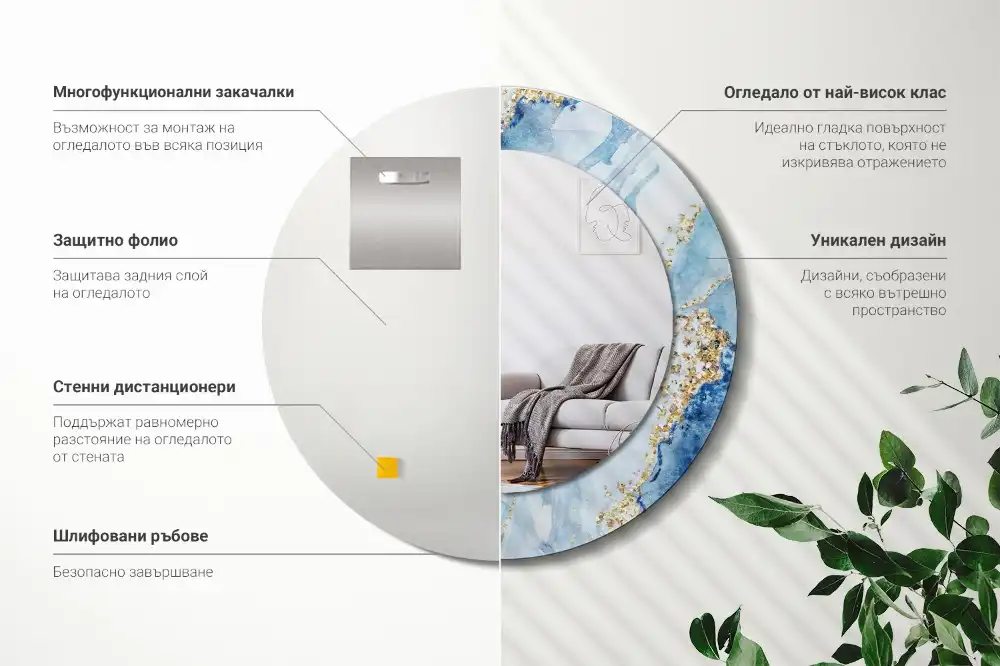 Miroir rond avec décoration marbre bleu clair