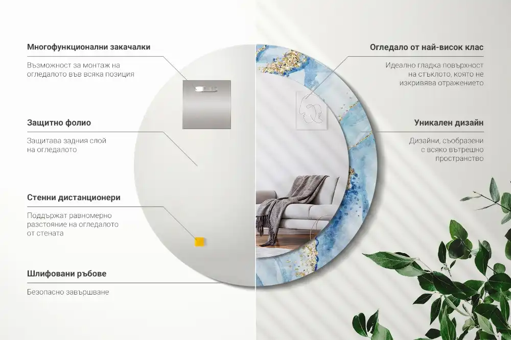 Miroir rond avec décoration marbre bleu clair