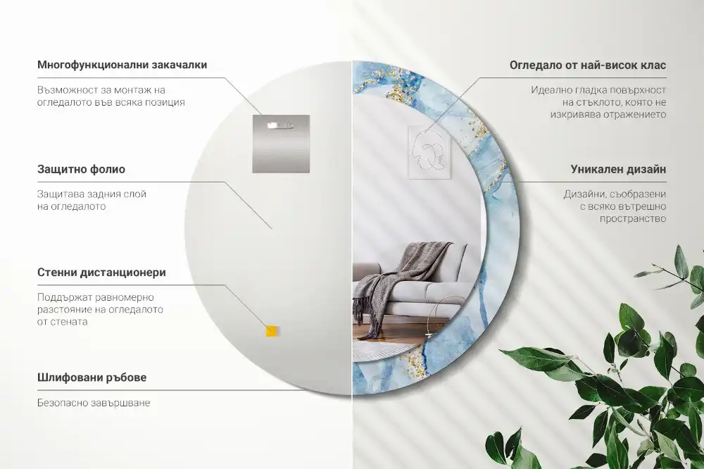 Miroir rond avec décoration marbre bleu clair