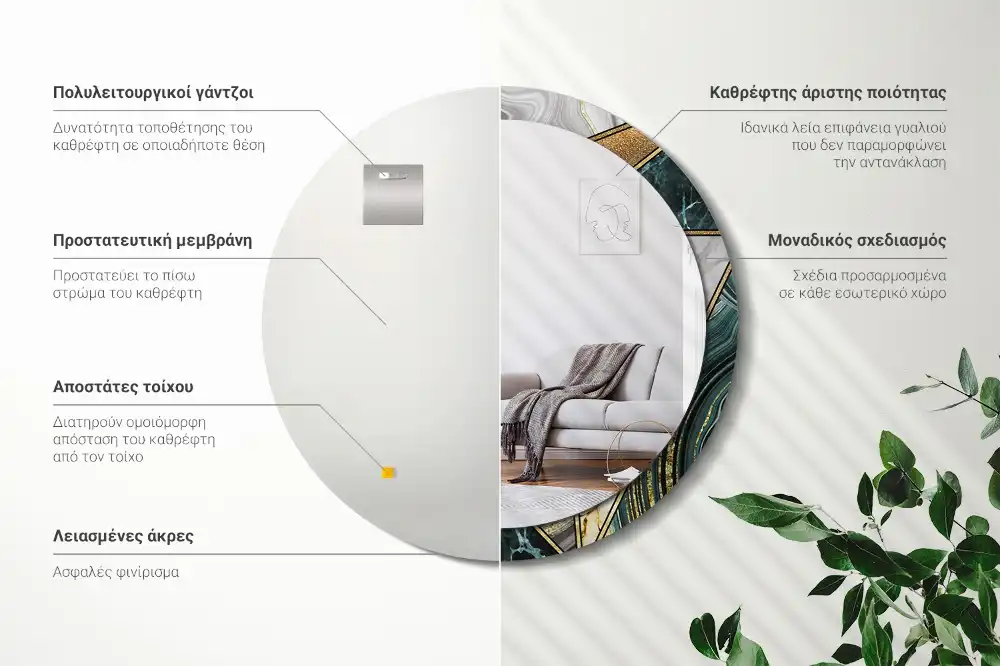 Miroir rond avec décoration style marbré