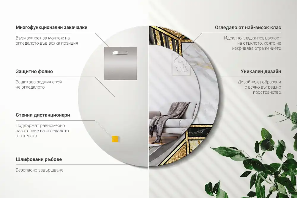 Miroir rond avec décoration style marbré