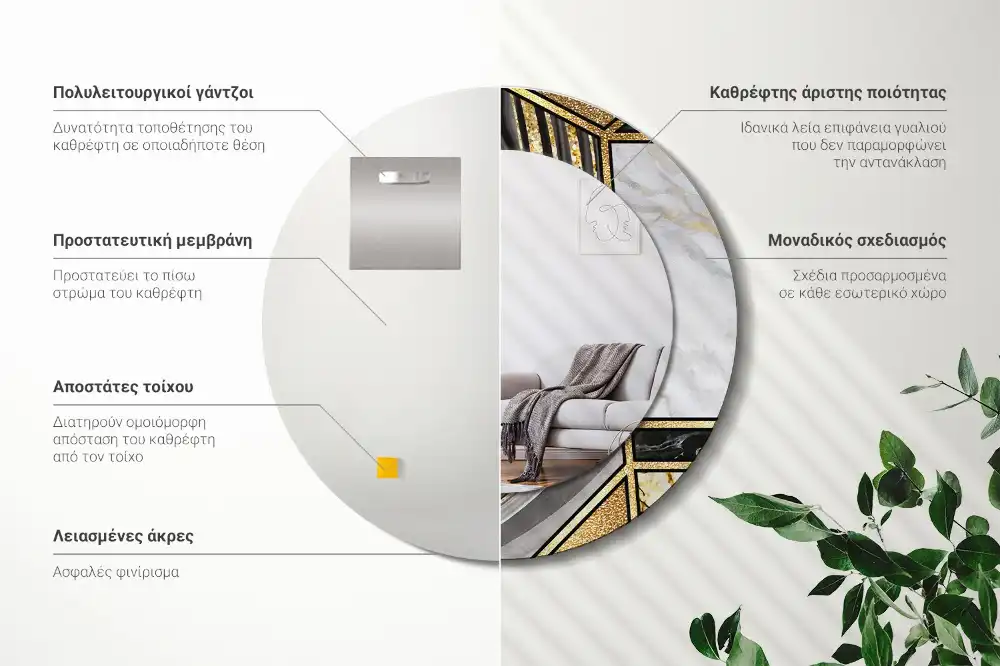 Miroir rond avec décoration style marbré